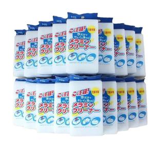 魔力海绵擦白鞋神器神奇去污海绵克林擦清洁海绵去茶渍摩擦擦