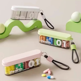 【下单立减50】四格长条药盒药品分装收纳盒便携式防尘一日三餐lx