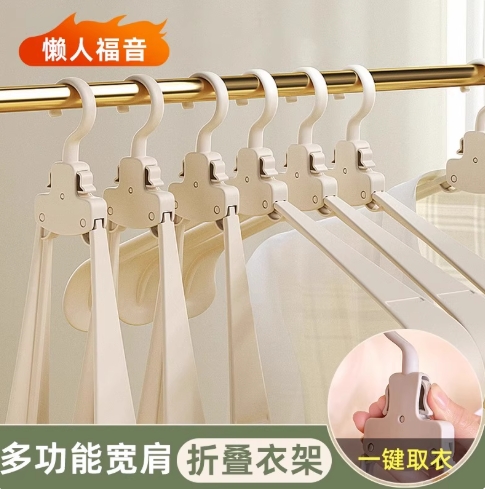 【下单立减50】折叠衣架家用阳台挂衣防滑晾衣架旅游出行便携撑lx
