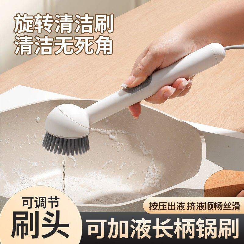长柄加液旋转不沾油不伤锅刷
