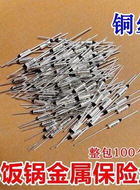 250V10A/15A热保护电饭锅保险