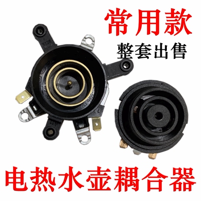 常用款配件自断一套耦合器