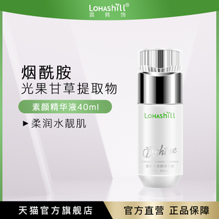 露韓飾素顏精華液保濕 Lohashill 潤膚40mL