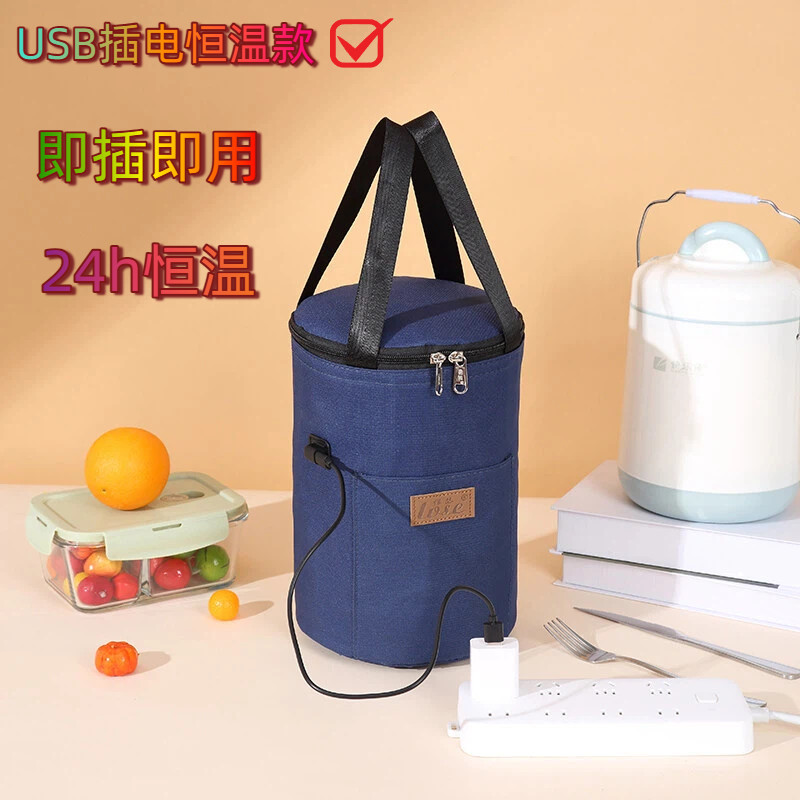 新款USB插电恒温保温袋充电宝电脑数据线加热圆形铝箔防油污便当