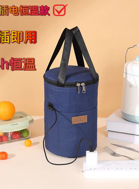 USB插电恒温铝箔防油污保温袋