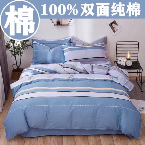 恒源祥100%纯棉被套单件150x200x230双人全棉被罩单人1.5m1.8米床