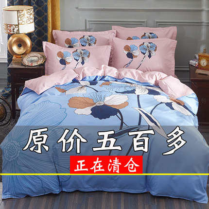 床上用品四件套简约春秋四件套100纯棉全棉长绒棉床单被套家纺