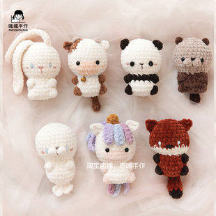 【成品】可爱熊猫动物玩偶摆件创意生日情人节礼物送闺蜜送女友