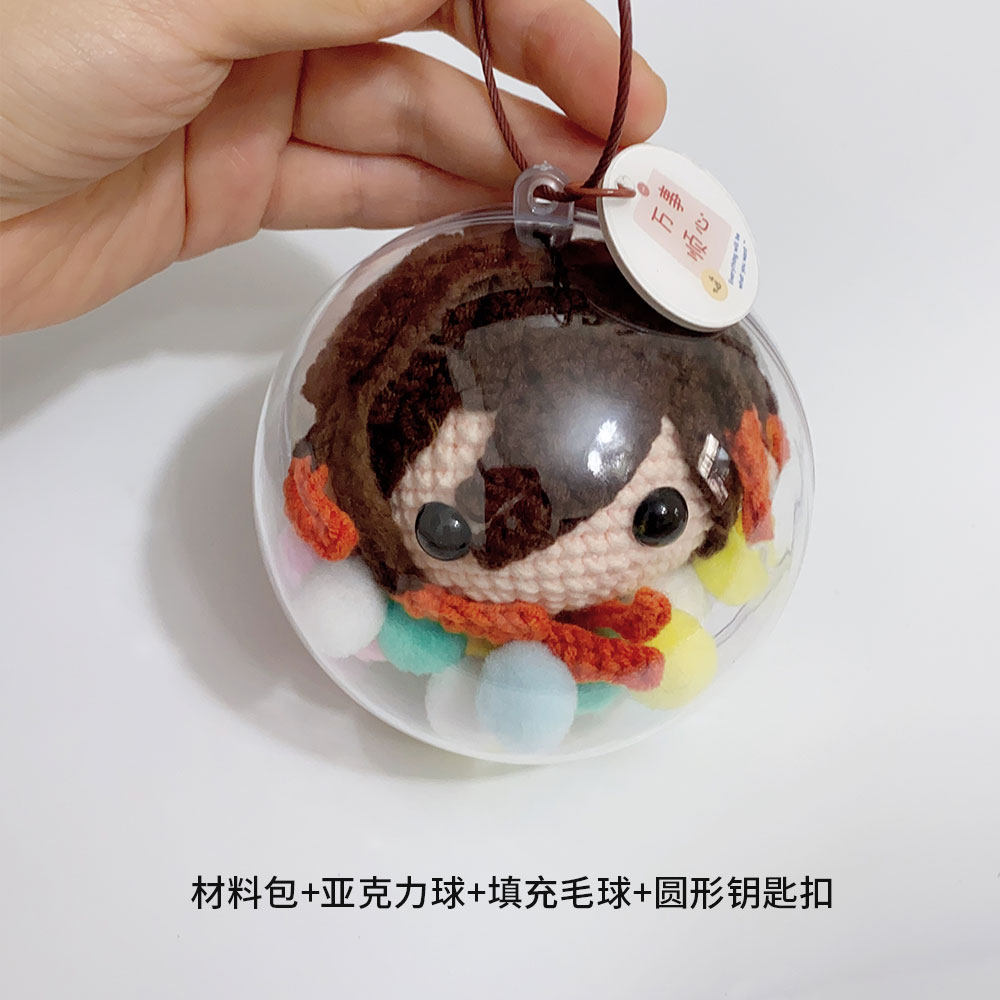 （材料包）原神钟离团子手工diy带教程毛线玩偶钩针编织二次元