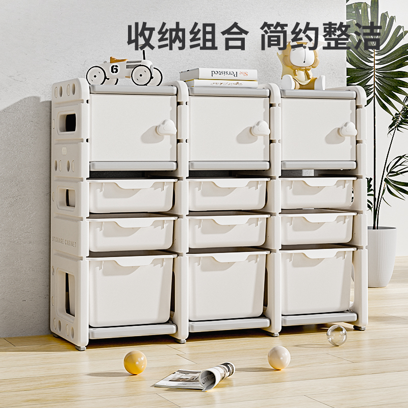 儿童玩具收纳柜诺莎大容量