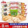 Товары от 乐诚食品专营店
