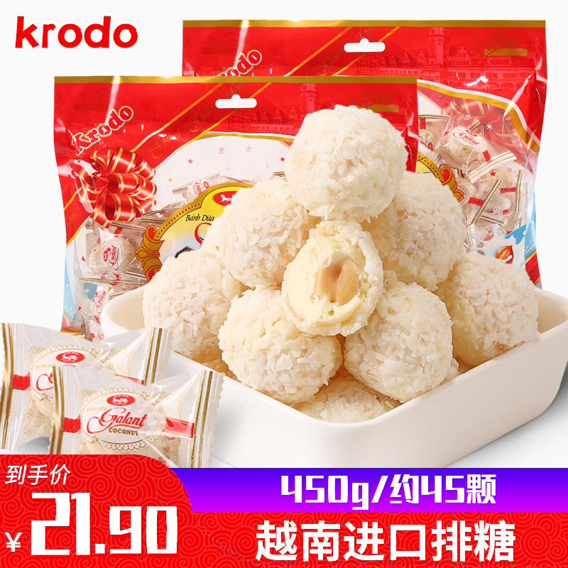 越南进口排糖450g袋装椰蓉夹心糖果券后21.90元