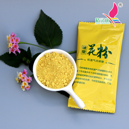 破壁油菜花粉精灵康低温气流破壁