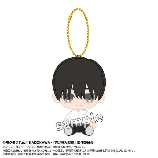 thumbnail for Bandai Hikari Dead Summer Chibi Q Edition Plush Doll Pendant W02510 Peripherals