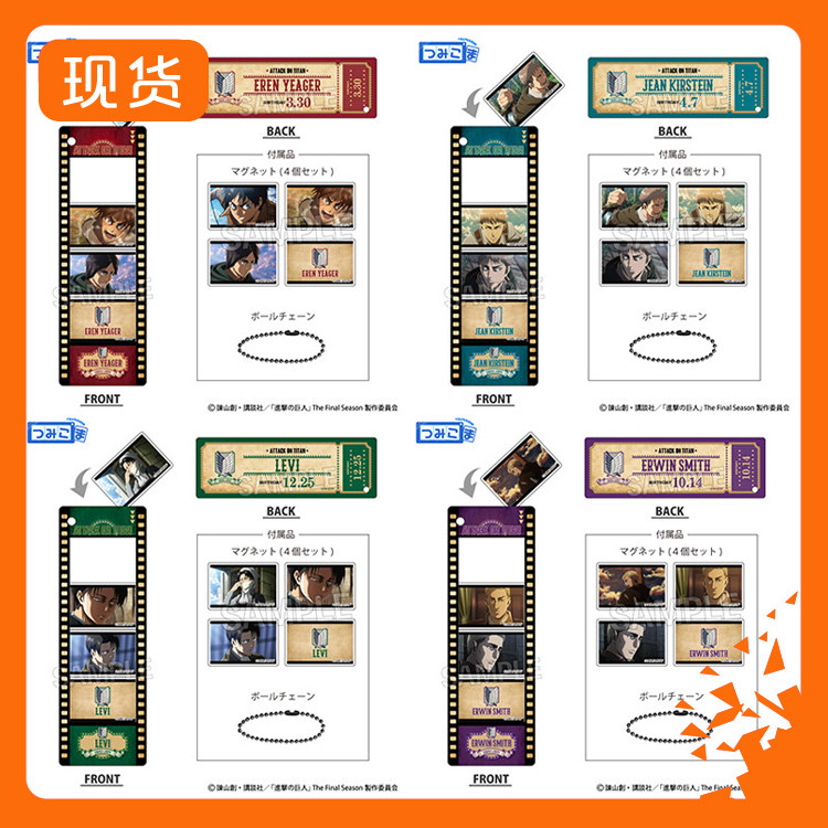 PROOF Attack on Titan scene writing stacked acrylic pendants vol1 M02603 merchandise