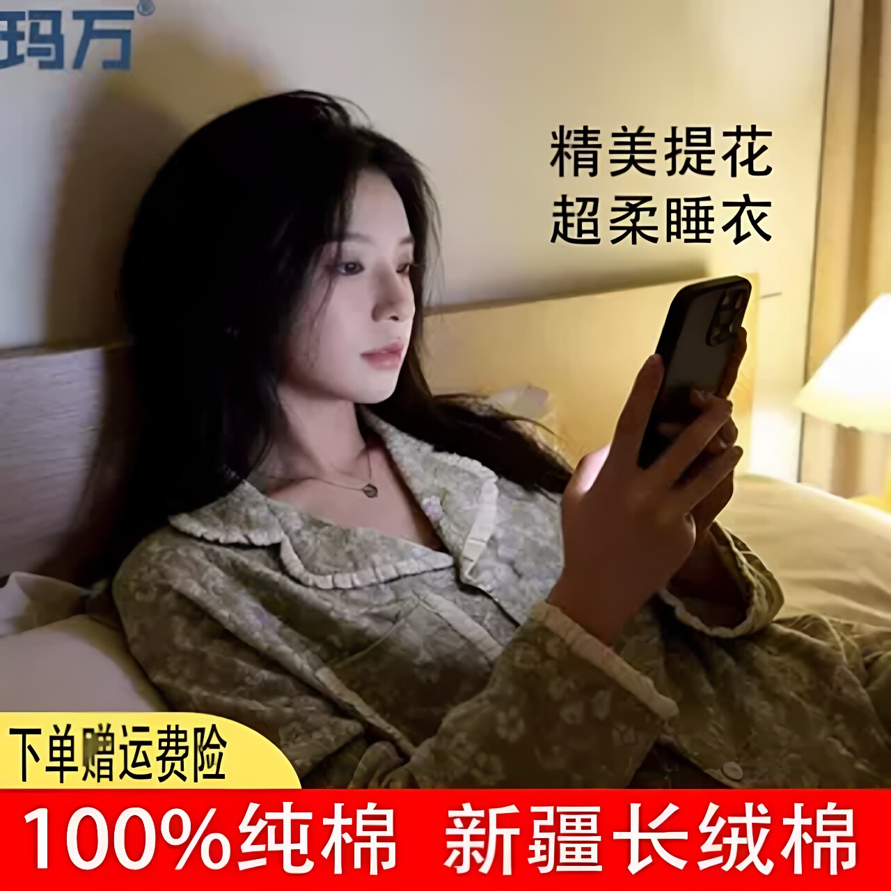 纯棉双层纱开衫睡衣春季新款休闲舒适居家服长袖长裤女士提花套装