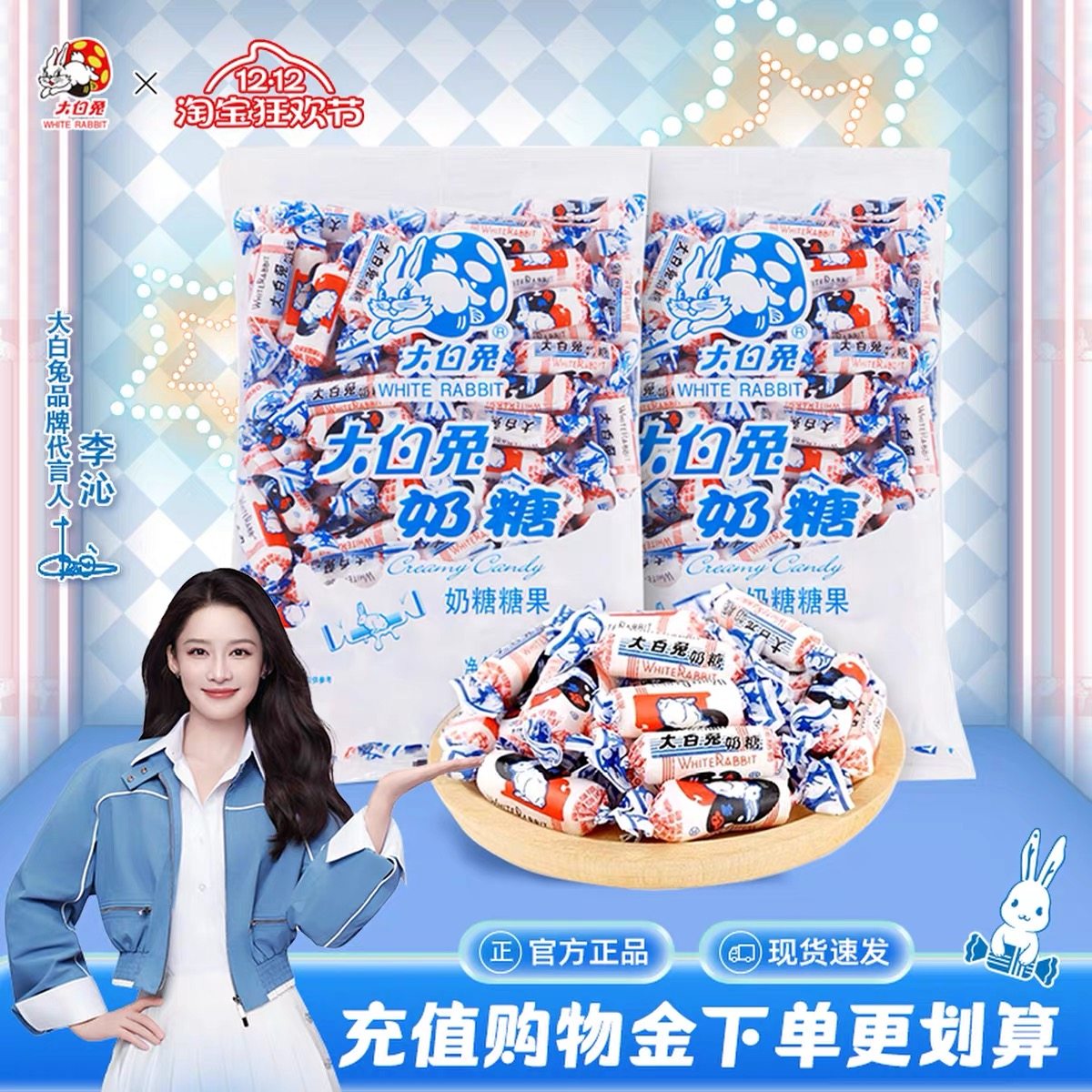 大白兔原味奶糖500g/包官方正品8090后童年怀旧上海喜糖儿童零食