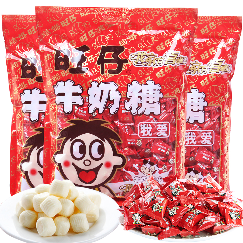 3旺旺 旺仔牛奶糖果结婚庆喜糖果500g散装批发儿童休闲小零食包邮