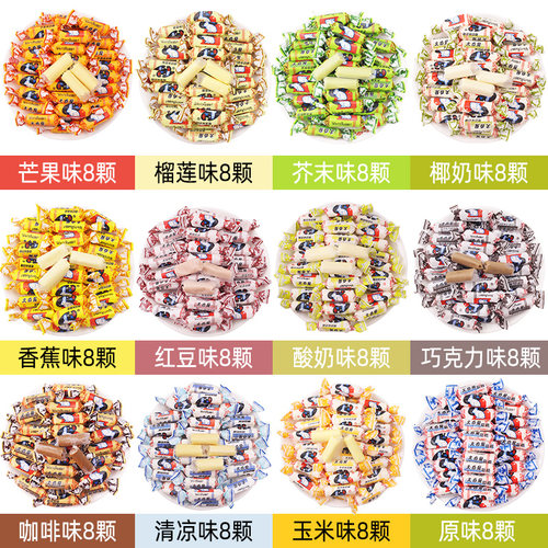 大白兔奶糖原味芥末综合儿童