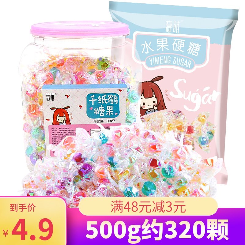 千纸鹤糖果水果硬糖袋装果味散装结婚批发5斤装儿童节六一小零食