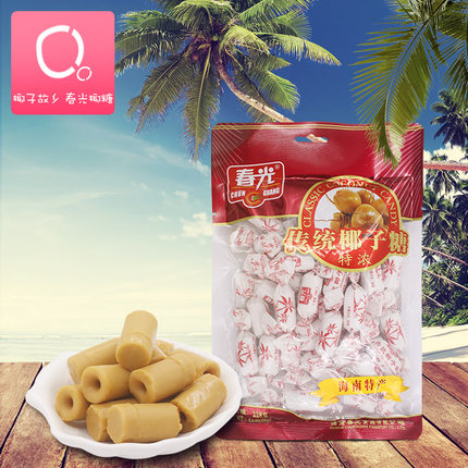 春光传统特浓椰子糖500g散装批发包邮正宗海南特产硬糖结婚喜糖果