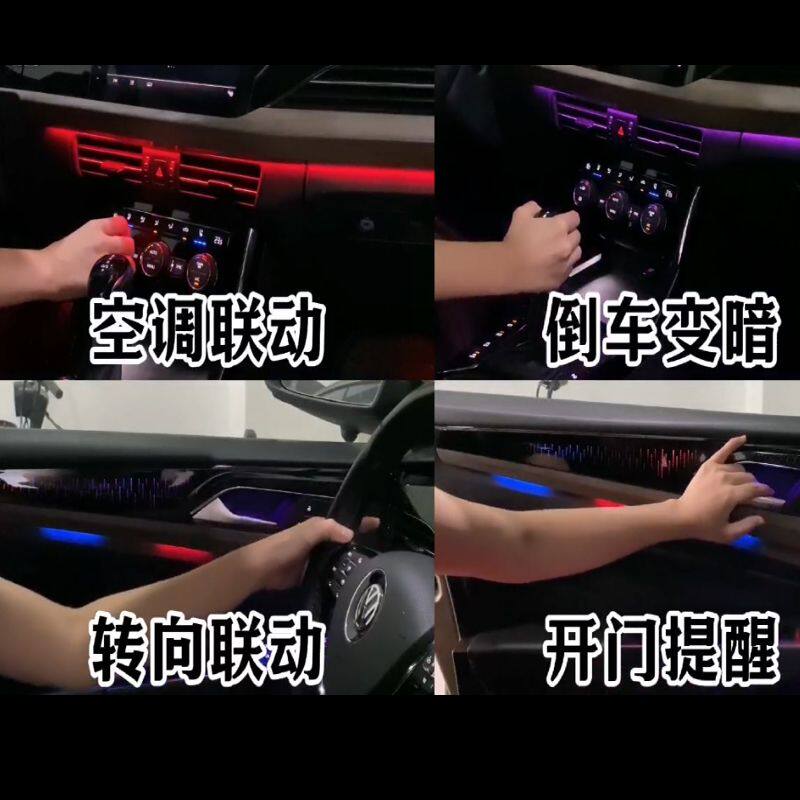 适用于23-25款吉利星越L氛围灯内饰氛围灯主动式升级