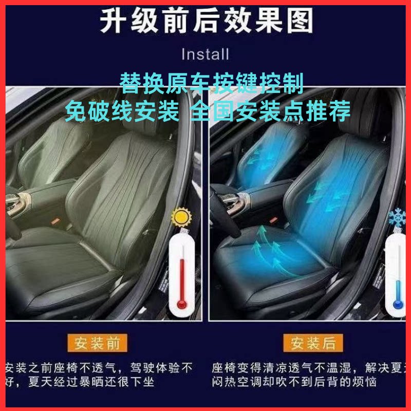 22-24款奔驰C级改装新款制冷电动通风加热按摩带风扇冬季通用座椅