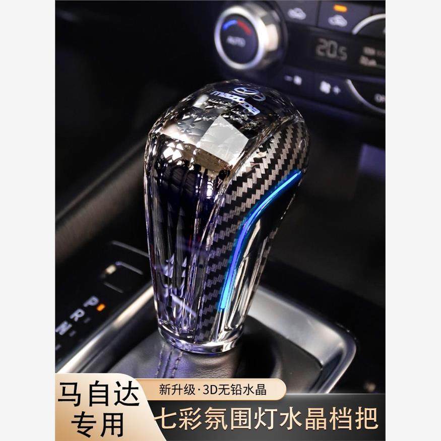 适用Mazda昂克赛拉水晶换档把手阿特兹改装手柄CX4排挡头CX5杆CX8