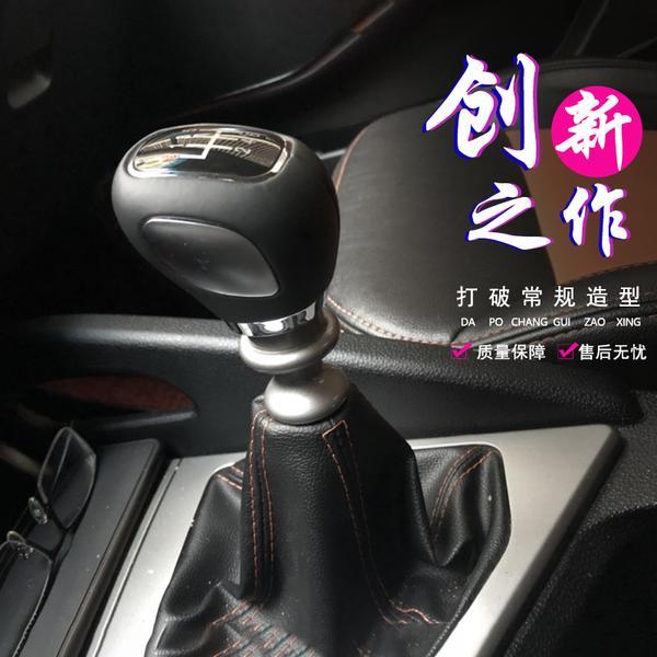 适用江淮宾悦帅铃瑞风M5S3S5手动档排挡头改装个性档把头换挡手球