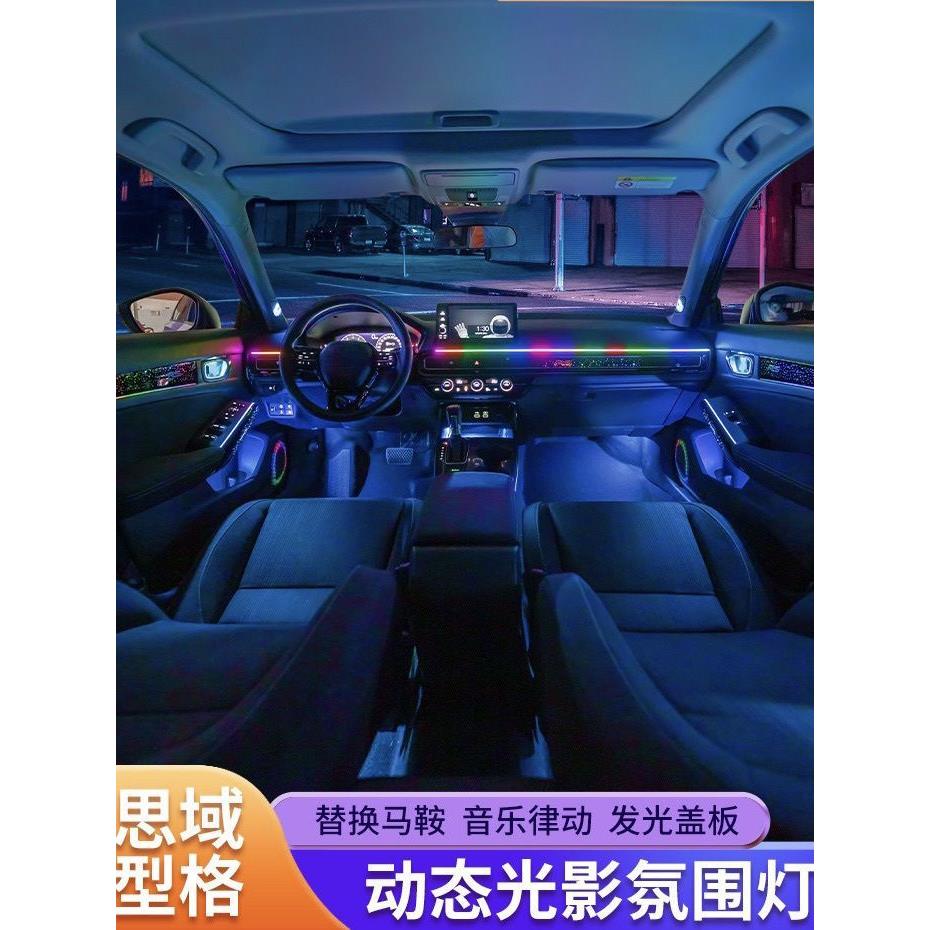 适用十一代思域型格氛围灯十代专车专用车内气氛灯原厂改装