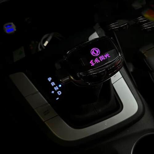 适配东风风神AX7S30H30AX3风度MX5MX6改装LED水晶档把头换排挡杆