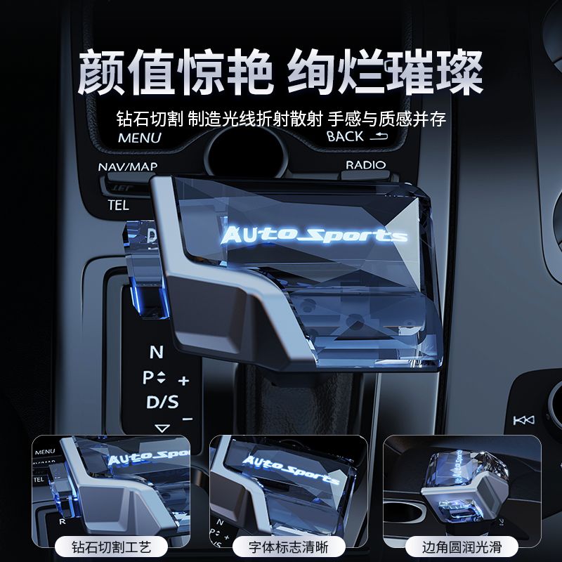 适用于哈佛H6发光水晶档把头H9M6H2H7F5H4排挡头改装换挡挂档杆