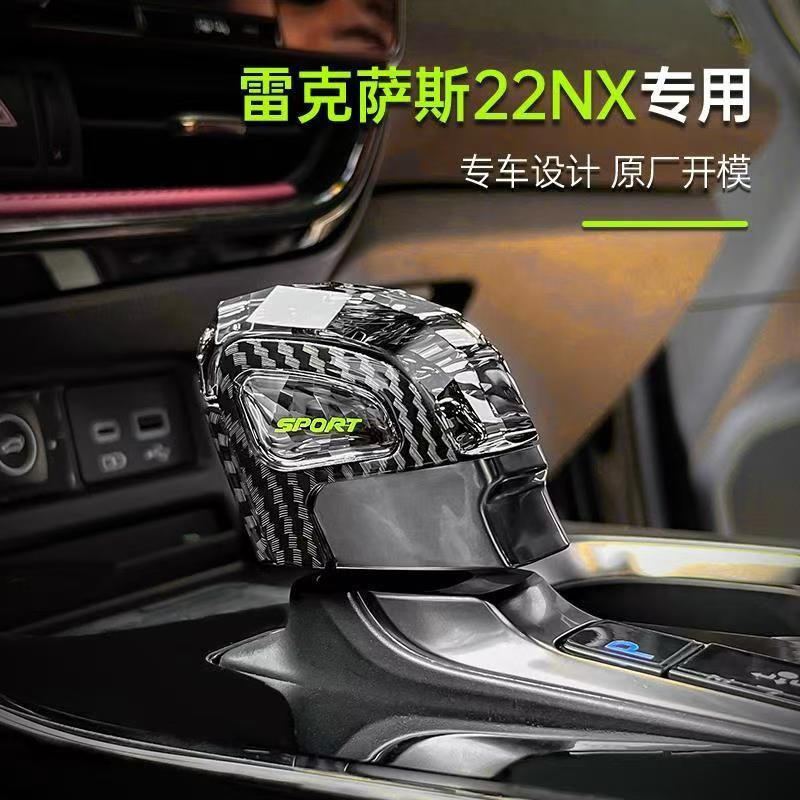 适用雷克萨斯RX350h水晶