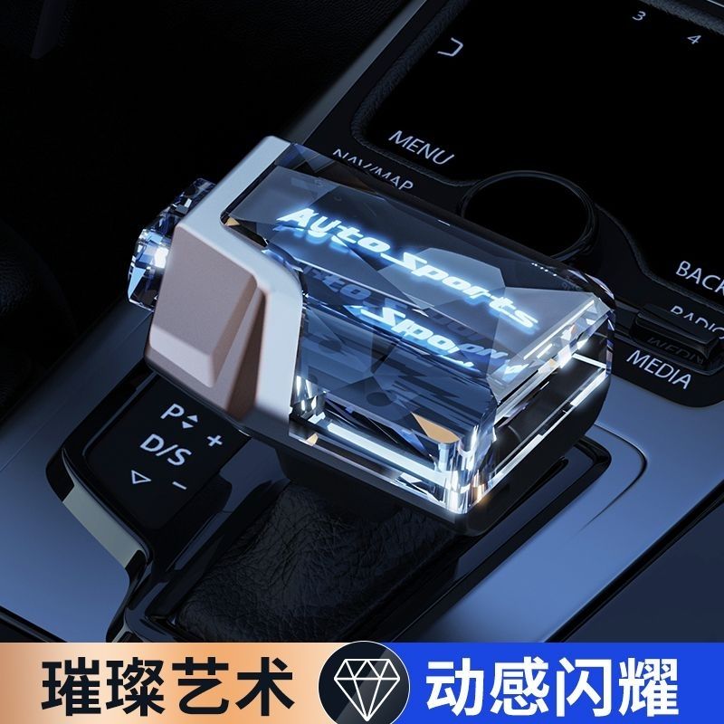 适配猎豹cs9 CS10自动挡水晶档把头改装换挡杆挂档位发光排挡头球