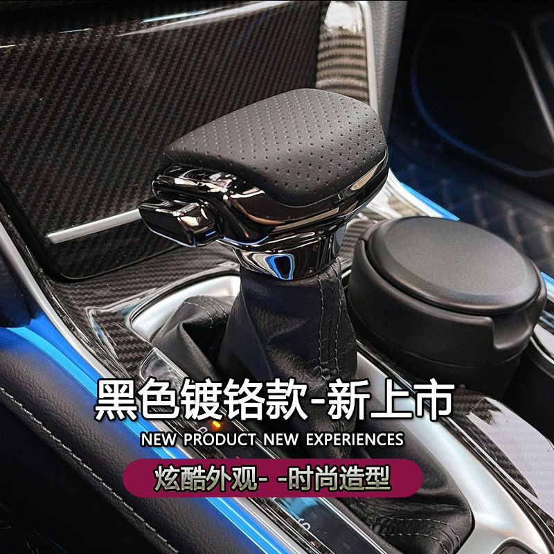 适配起亚K2改装档把头K5K