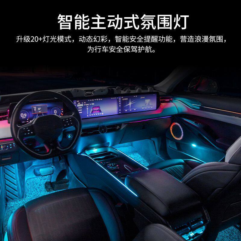 适用于22-24 25款福特蒙迪欧氛围灯原厂专用镭雕气氛灯车内改装