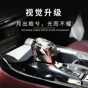 适用雷克萨斯NX260汽车档把RX350h档把头NX400h+排挡杆RX水晶档把