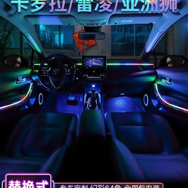 适用丰田雷凌卡罗拉氛围灯星空幻彩原厂专用亚洲狮车内气氛灯改装