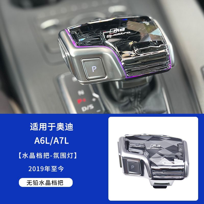 适用奥迪A4LA6LQ57RS改装