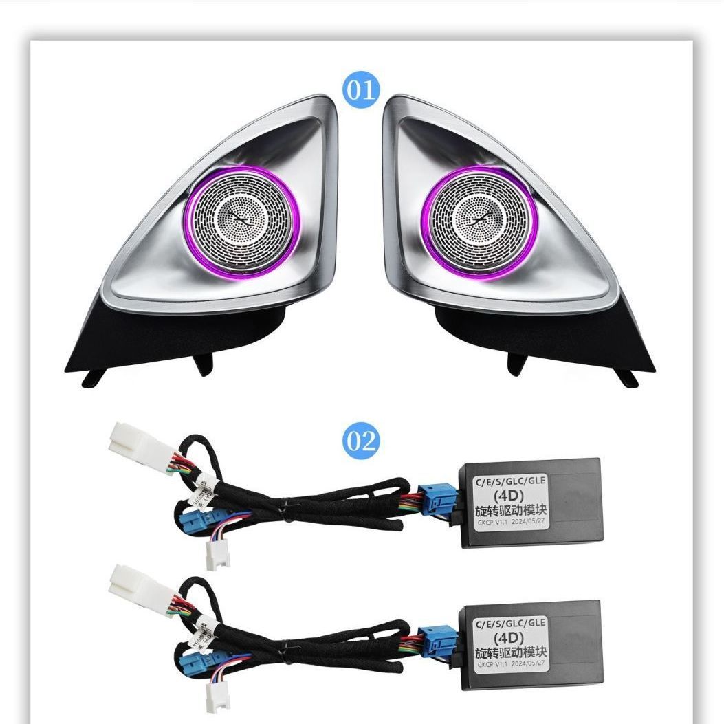 13-19款奔驰GLA级-W156 4D旋转高音