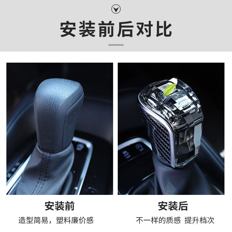 适用于丰田雷凌无铅水晶档把头七彩发光原车无损替换改装