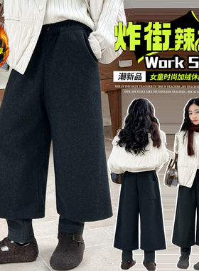 女童加绒裤子冬新款儿童毛呢八九分裤女孩加厚阔腿裤假两件打底裤