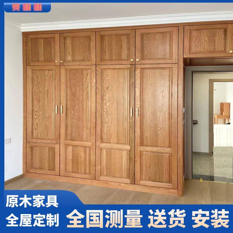 全屋定制实木衣柜美式卧室趟门原木家具组合整装衣帽间橡木松木_虎窝淘