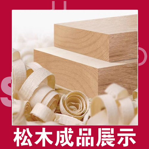 原木家具全屋定制全国测量包送装