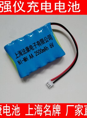 兼容朗至讯通场强仪电池包邮 S9901 S9902 6V2500mAh大容量电池组