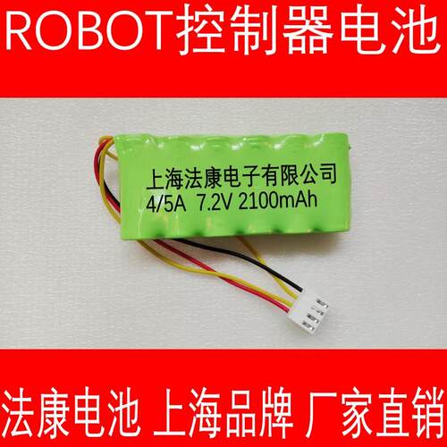 ROBOT控制器电池组上海出品