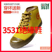 防滑防臭鞋 正品 劳保安全工作绝缘加绒胶鞋 5KV绝缘鞋 3531电工鞋