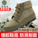 防滑户外徒步野钓登山鞋 雪地王解放鞋 耐磨劳保鞋 作训鞋 高低帮胶鞋