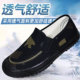 劳动鞋 正宗劳保鞋 男 低帮解放鞋 帆布鞋 男工作鞋 耐磨防滑透气工地鞋