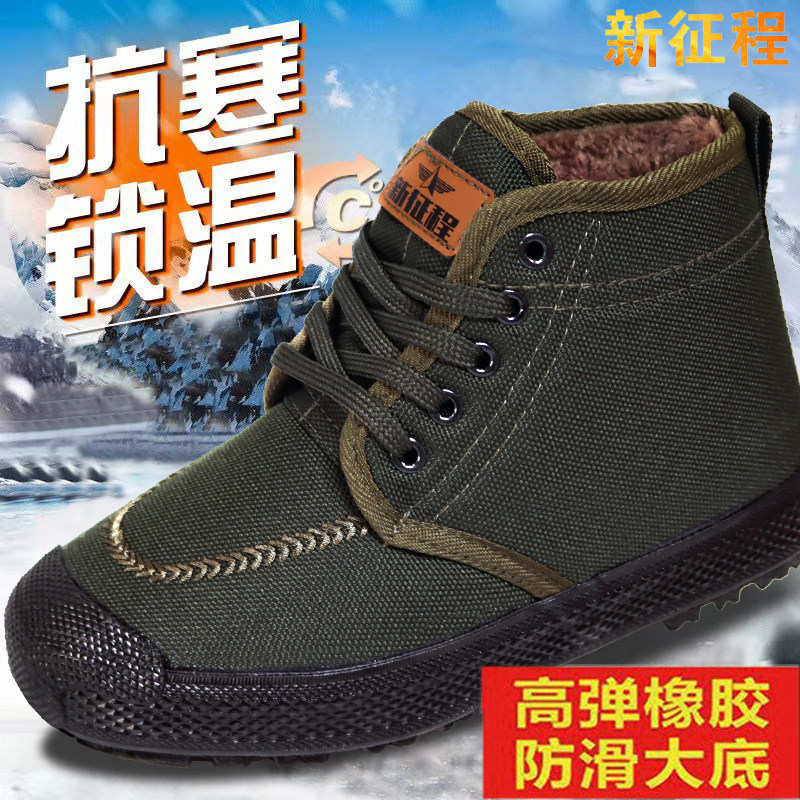 加绒加厚解放鞋防滑冬季
